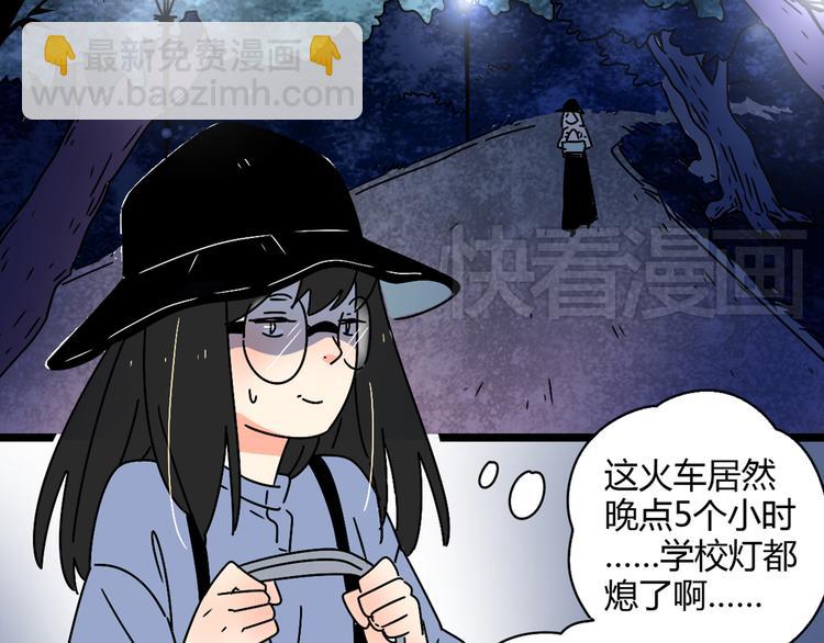 公主病的剋星-《感謝你是愛我的》系列2 - 2喜歡的人是個渣男(2/3) - 3