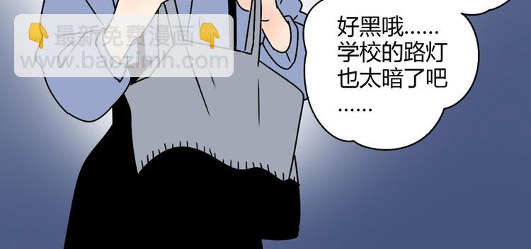 公主病的剋星-《感謝你是愛我的》系列2 - 2喜歡的人是個渣男(2/3) - 4