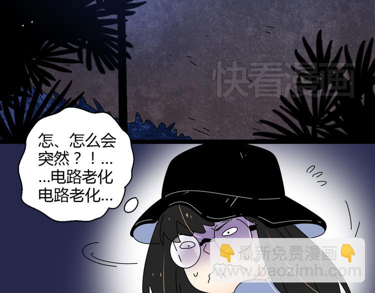 公主病的剋星-《感謝你是愛我的》系列2 - 2喜歡的人是個渣男(2/3) - 6