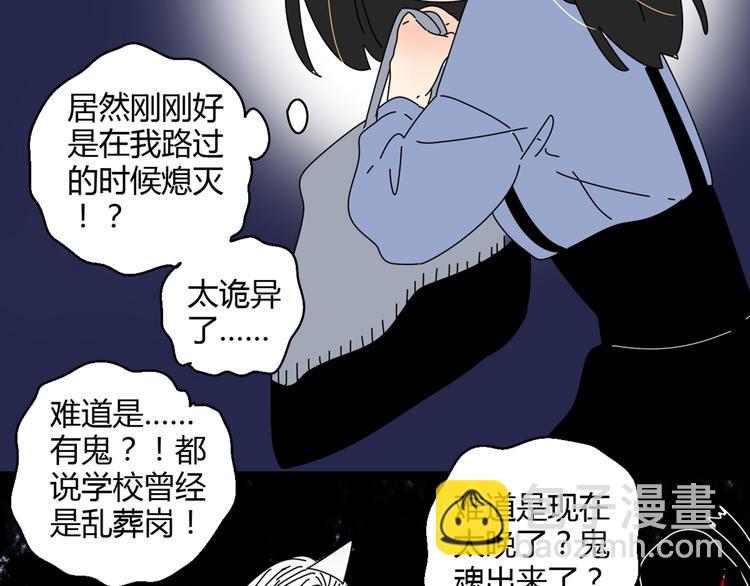 公主病的剋星-《感謝你是愛我的》系列2 - 2喜歡的人是個渣男(2/3) - 7