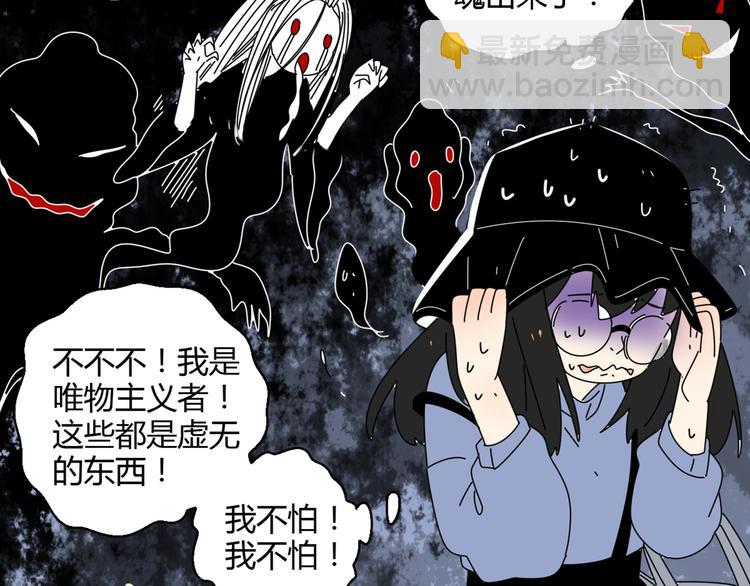 公主病的剋星-《感謝你是愛我的》系列2 - 2喜歡的人是個渣男(2/3) - 8