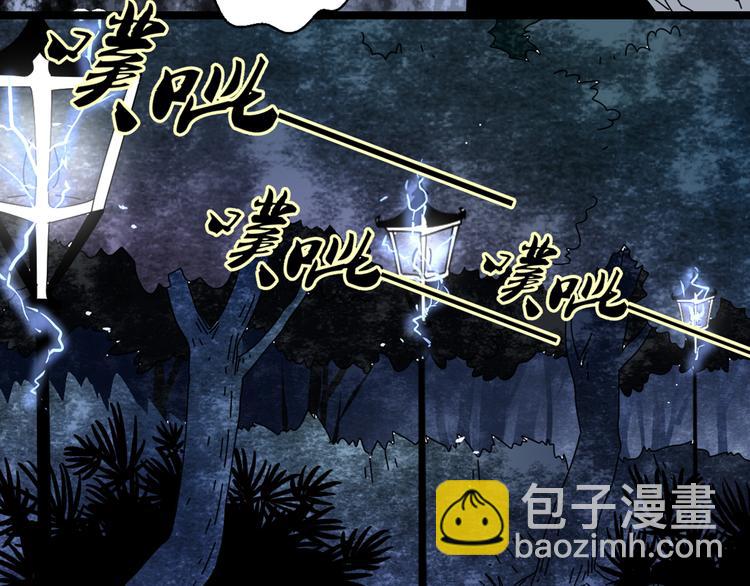 公主病的剋星-《感謝你是愛我的》系列2 - 2喜歡的人是個渣男(2/3) - 1