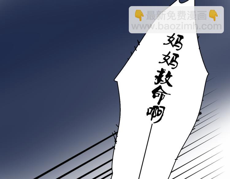 公主病的剋星-《感謝你是愛我的》系列2 - 2喜歡的人是個渣男(2/3) - 7