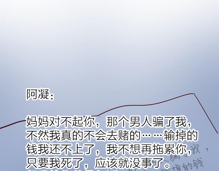 公主病的剋星-《感謝你是愛我的》系列2 - 24崩潰邊緣(1/2) - 1