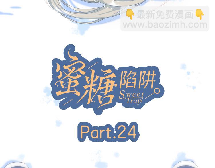 公主病的剋星-《感謝你是愛我的》系列2 - 24崩潰邊緣(1/2) - 5