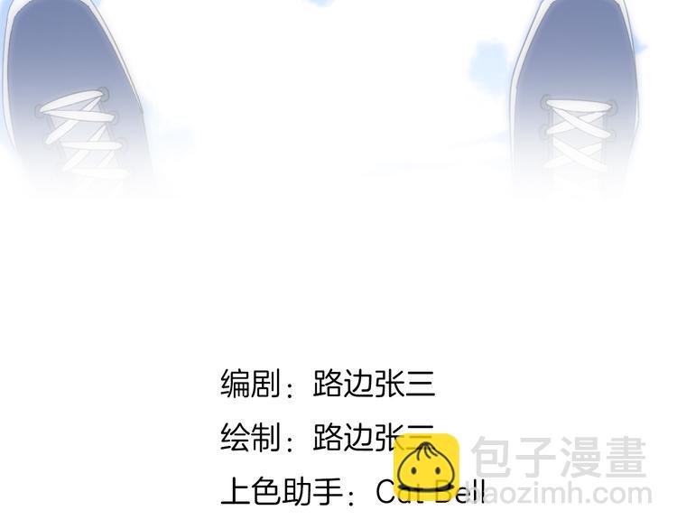 公主病的剋星-《感謝你是愛我的》系列2 - 24崩潰邊緣(1/2) - 6