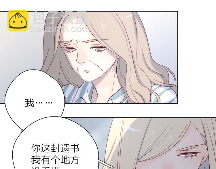 公主病的剋星-《感謝你是愛我的》系列2 - 24崩潰邊緣(1/2) - 3