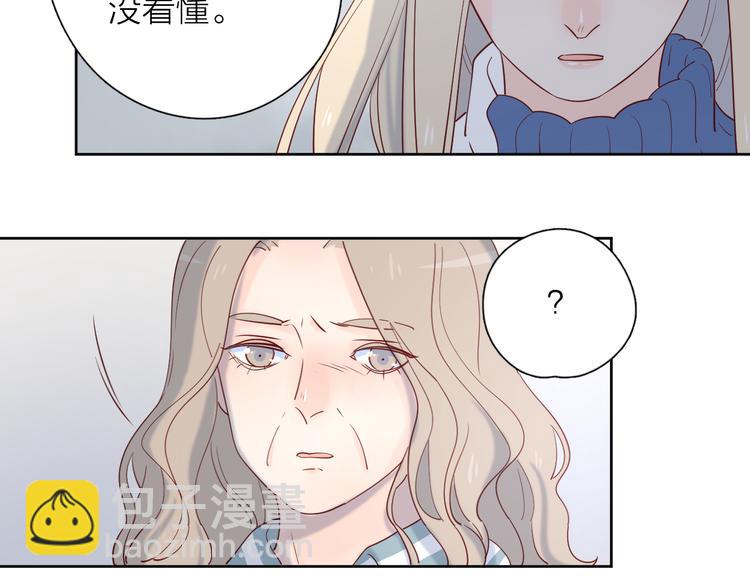 公主病的剋星-《感謝你是愛我的》系列2 - 24崩潰邊緣(1/2) - 4