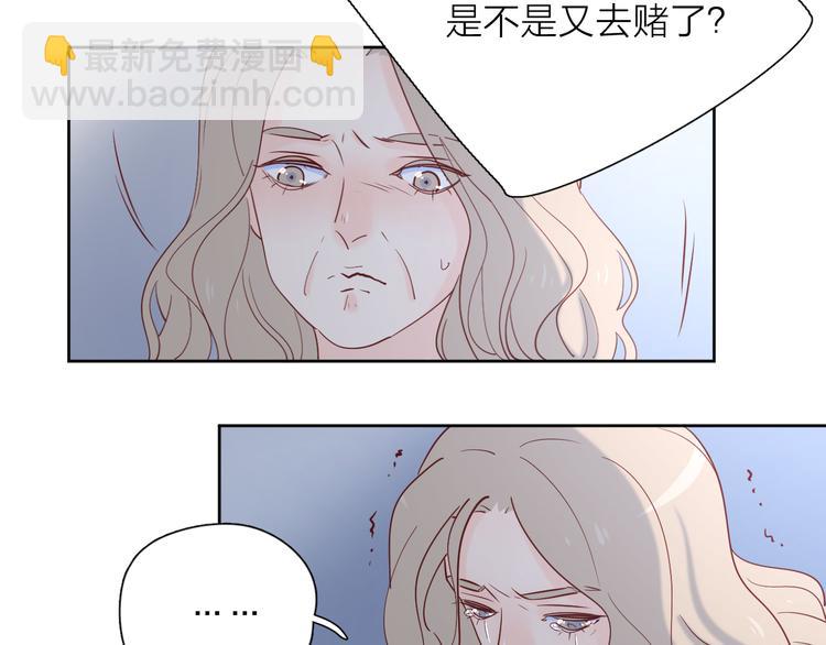 公主病的剋星-《感謝你是愛我的》系列2 - 24崩潰邊緣(1/2) - 1