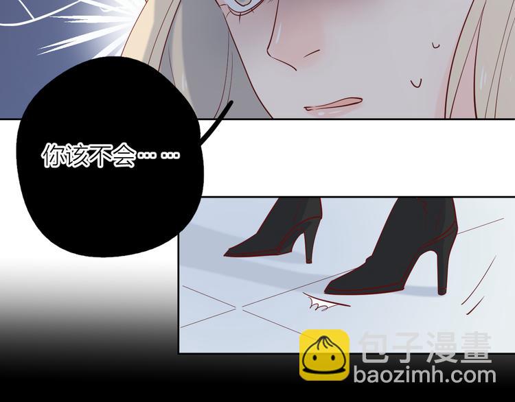 公主病的剋星-《感謝你是愛我的》系列2 - 24崩潰邊緣(1/2) - 7