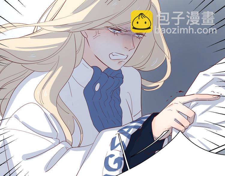 公主病的剋星-《感謝你是愛我的》系列2 - 24崩潰邊緣(1/2) - 5