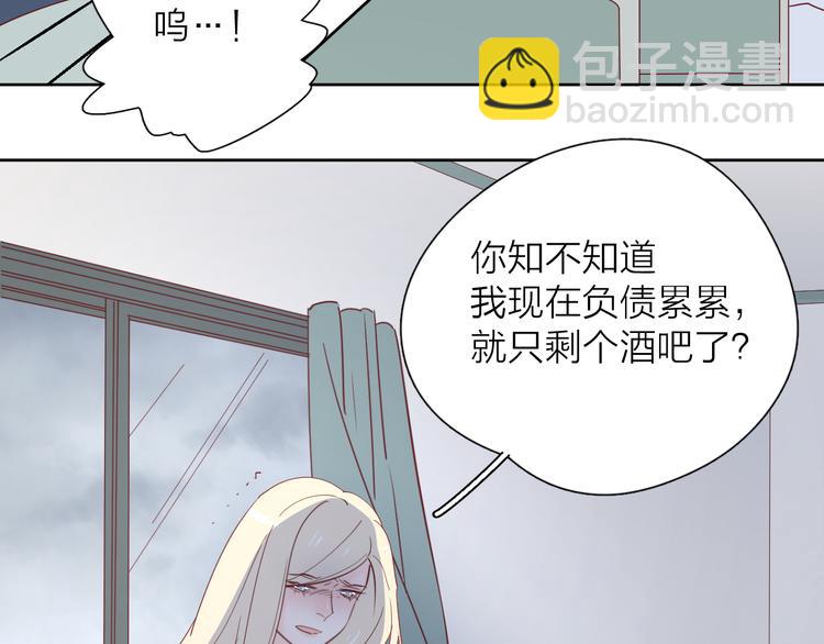 公主病的剋星-《感謝你是愛我的》系列2 - 24崩潰邊緣(1/2) - 7