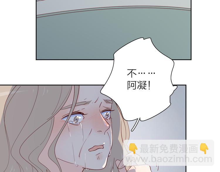 公主病的剋星-《感謝你是愛我的》系列2 - 24崩潰邊緣(1/2) - 6