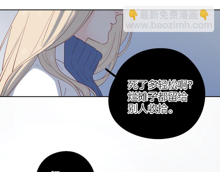 公主病的剋星-《感謝你是愛我的》系列2 - 24崩潰邊緣(2/2) - 5