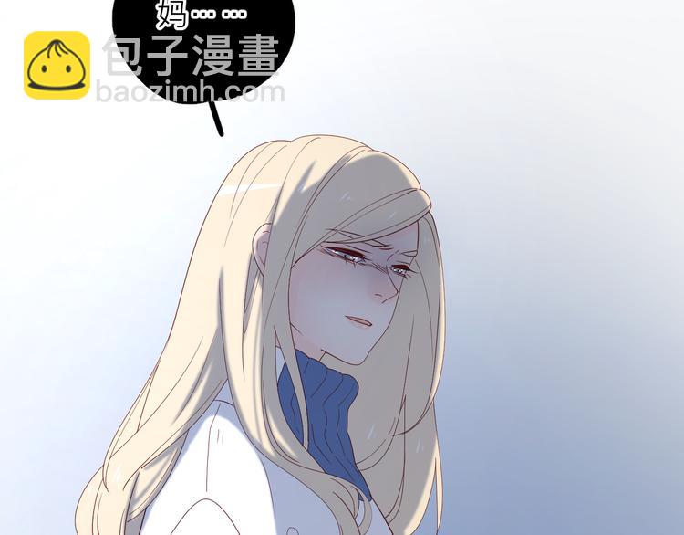 公主病的剋星-《感謝你是愛我的》系列2 - 24崩潰邊緣(2/2) - 6