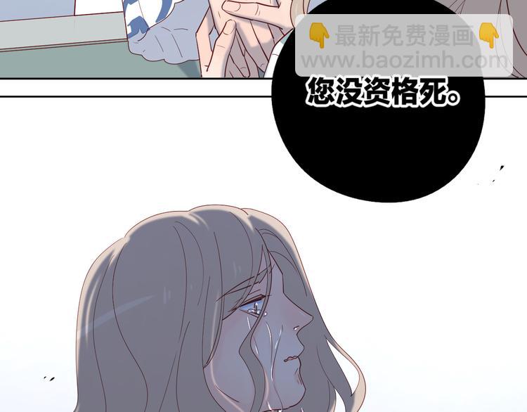 公主病的剋星-《感謝你是愛我的》系列2 - 24崩潰邊緣(2/2) - 1