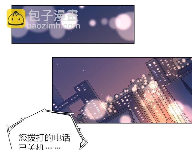 公主病的剋星-《感謝你是愛我的》系列2 - 24崩潰邊緣(2/2) - 7