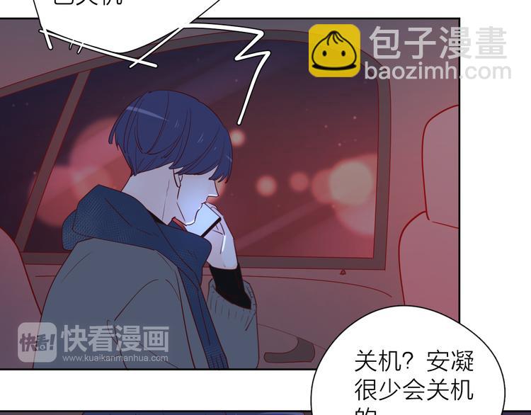 公主病的剋星-《感謝你是愛我的》系列2 - 24崩潰邊緣(2/2) - 1