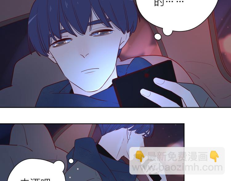 公主病的剋星-《感謝你是愛我的》系列2 - 24崩潰邊緣(2/2) - 2