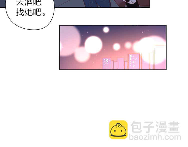 公主病的剋星-《感謝你是愛我的》系列2 - 24崩潰邊緣(2/2) - 3