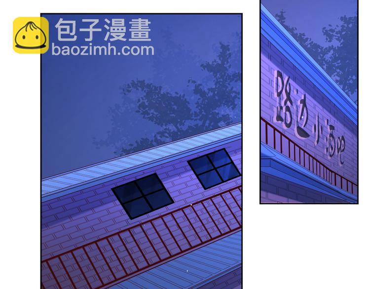 公主病的剋星-《感謝你是愛我的》系列2 - 24崩潰邊緣(2/2) - 7