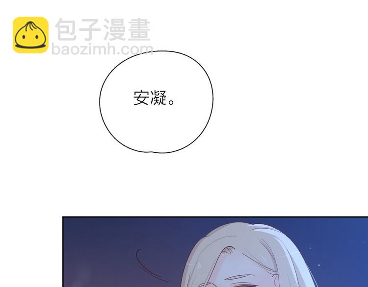 公主病的剋星-《感謝你是愛我的》系列2 - 24崩潰邊緣(2/2) - 2