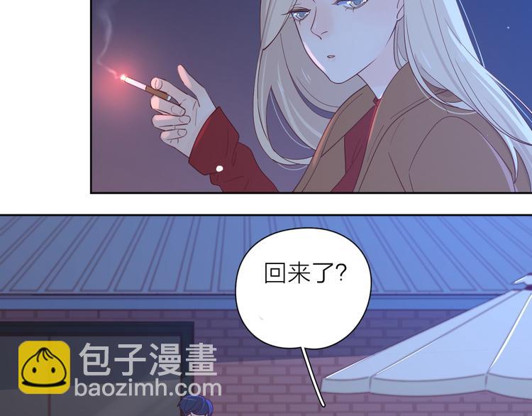 公主病的剋星-《感謝你是愛我的》系列2 - 24崩潰邊緣(2/2) - 3