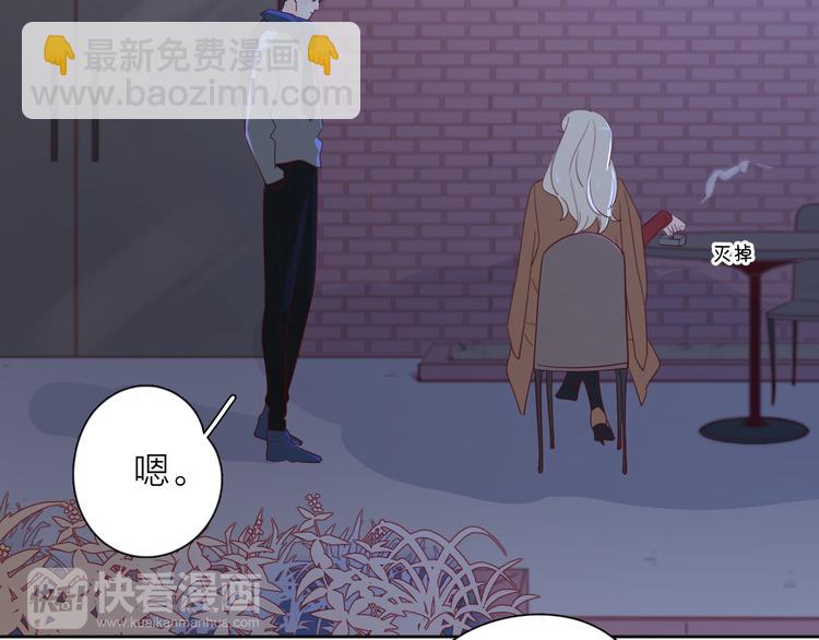 公主病的剋星-《感謝你是愛我的》系列2 - 24崩潰邊緣(2/2) - 4