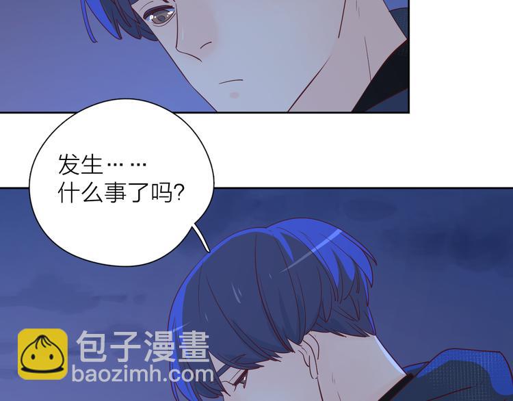 公主病的剋星-《感謝你是愛我的》系列2 - 24崩潰邊緣(2/2) - 2