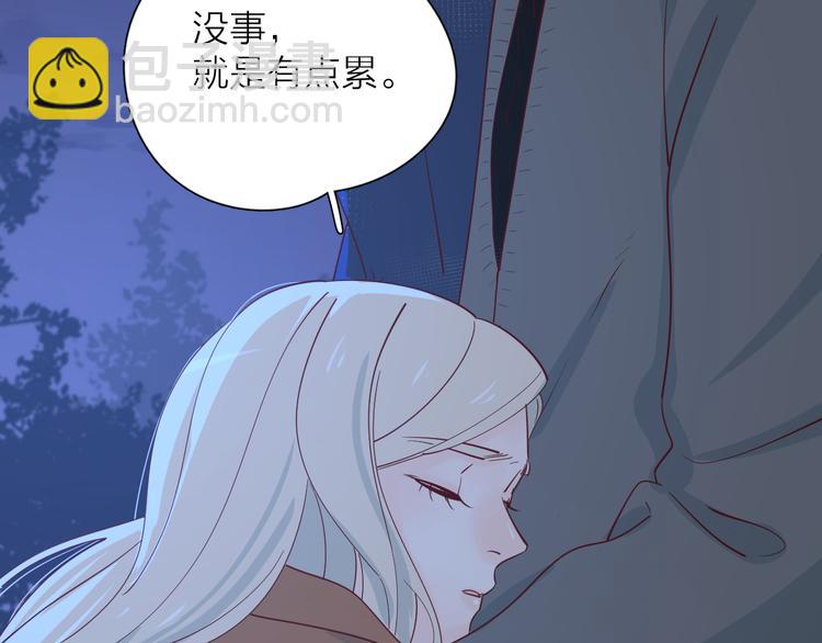 公主病的剋星-《感謝你是愛我的》系列2 - 24崩潰邊緣(2/2) - 4