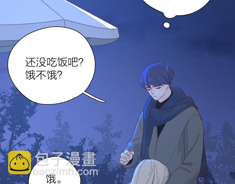 公主病的剋星-《感謝你是愛我的》系列2 - 24崩潰邊緣(2/2) - 6