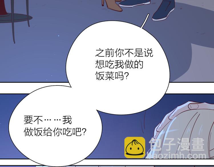 公主病的剋星-《感謝你是愛我的》系列2 - 24崩潰邊緣(2/2) - 1