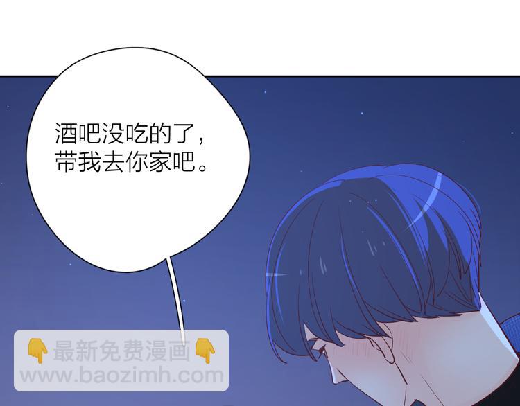 公主病的剋星-《感謝你是愛我的》系列2 - 24崩潰邊緣(2/2) - 3