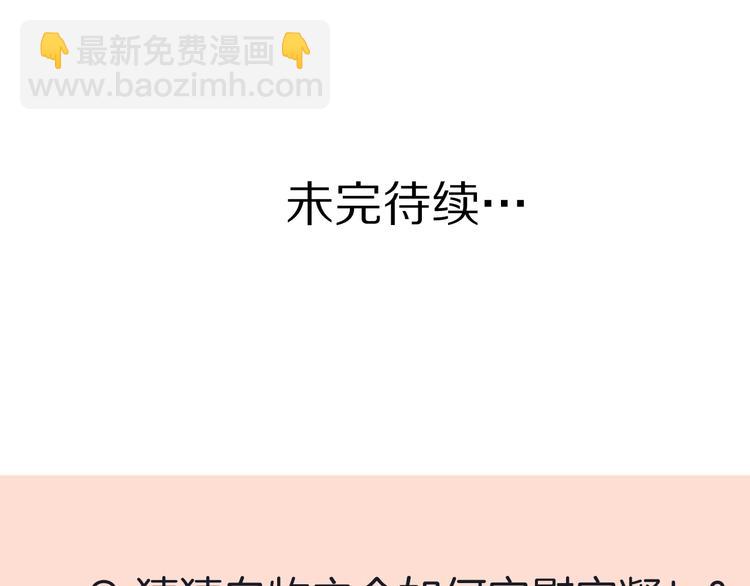 公主病的剋星-《感謝你是愛我的》系列2 - 24崩潰邊緣(2/2) - 1