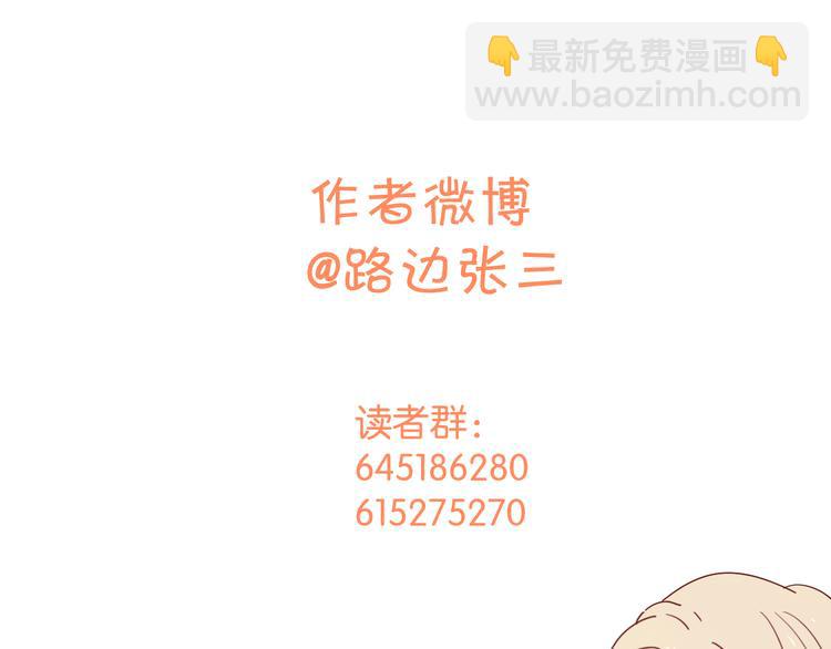 公主病的剋星-《感謝你是愛我的》系列2 - 24崩潰邊緣(2/2) - 3