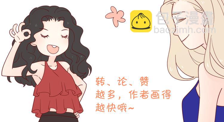 公主病的剋星-《感謝你是愛我的》系列2 - 24崩潰邊緣(2/2) - 4