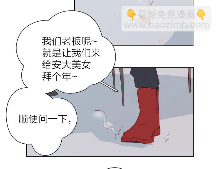 公主病的剋星-《感謝你是愛我的》系列2 - 26發脾氣的她(1/2) - 8