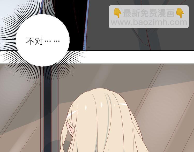 公主病的剋星-《感謝你是愛我的》系列2 - 26發脾氣的她(1/2) - 3