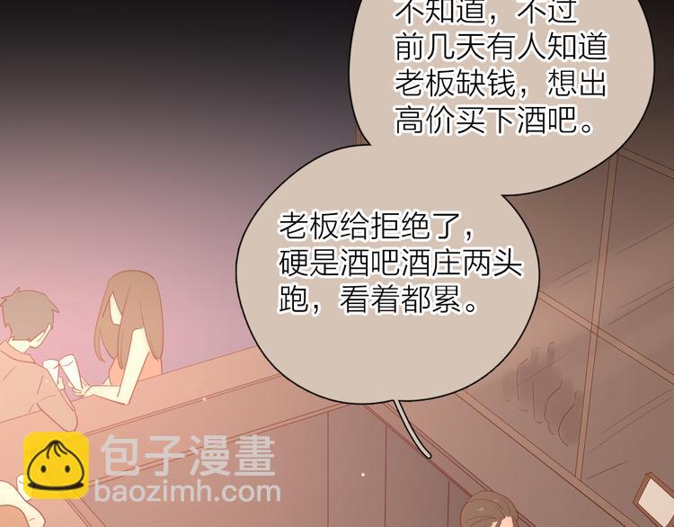 公主病的剋星-《感謝你是愛我的》系列2 - 26發脾氣的她(1/2) - 7