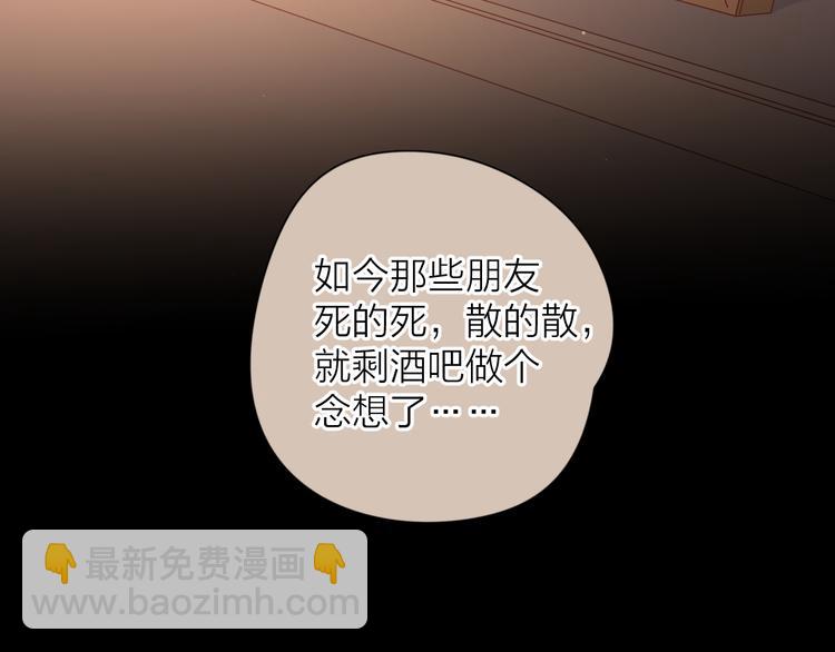 公主病的剋星-《感謝你是愛我的》系列2 - 26發脾氣的她(1/2) - 2