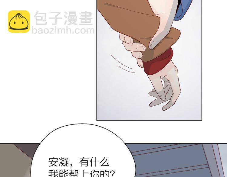 公主病的剋星-《感謝你是愛我的》系列2 - 26發脾氣的她(1/2) - 4