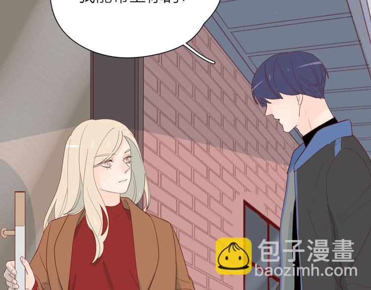 公主病的剋星-《感謝你是愛我的》系列2 - 26發脾氣的她(1/2) - 5