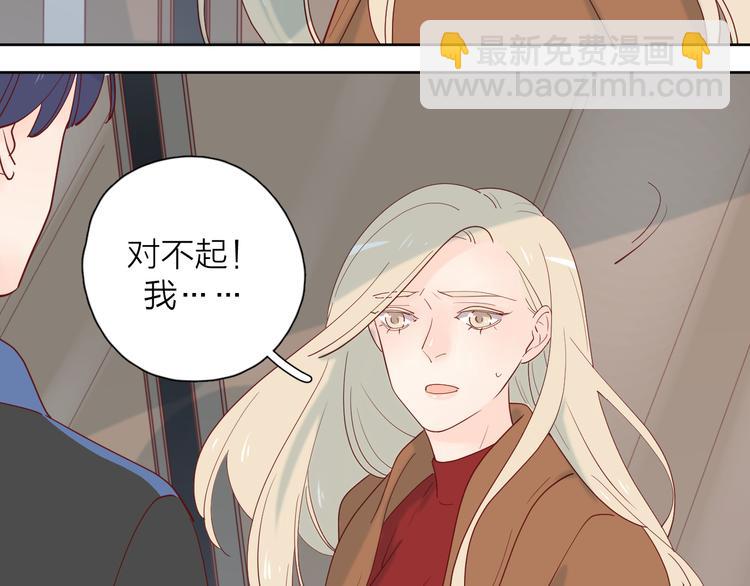 公主病的剋星-《感謝你是愛我的》系列2 - 26發脾氣的她(2/2) - 7