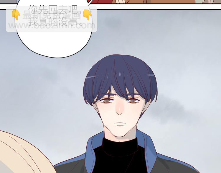 公主病的剋星-《感謝你是愛我的》系列2 - 26發脾氣的她(2/2) - 3