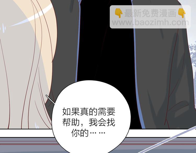 公主病的剋星-《感謝你是愛我的》系列2 - 26發脾氣的她(2/2) - 4