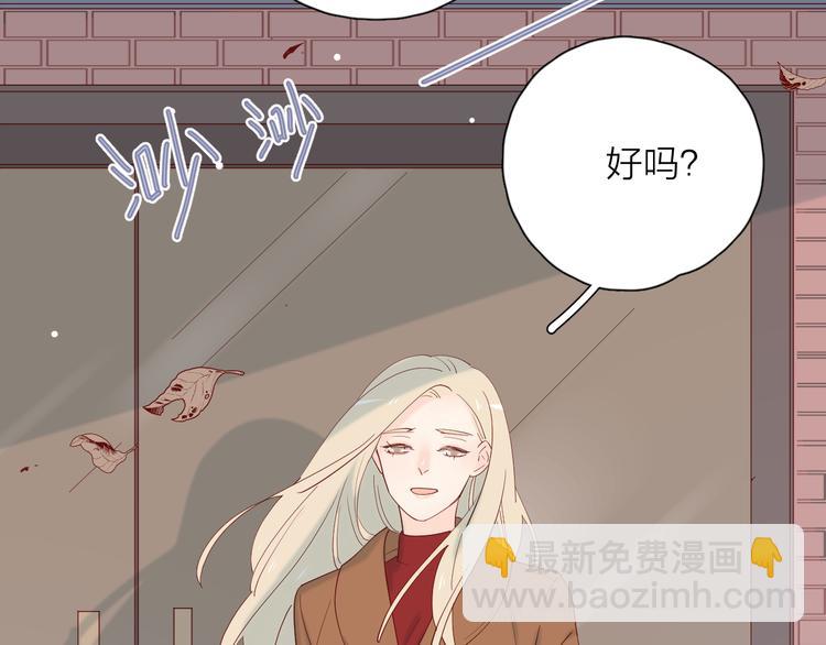 公主病的剋星-《感謝你是愛我的》系列2 - 26發脾氣的她(2/2) - 5