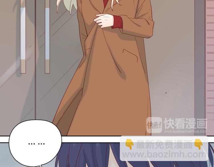 公主病的剋星-《感謝你是愛我的》系列2 - 26發脾氣的她(2/2) - 6