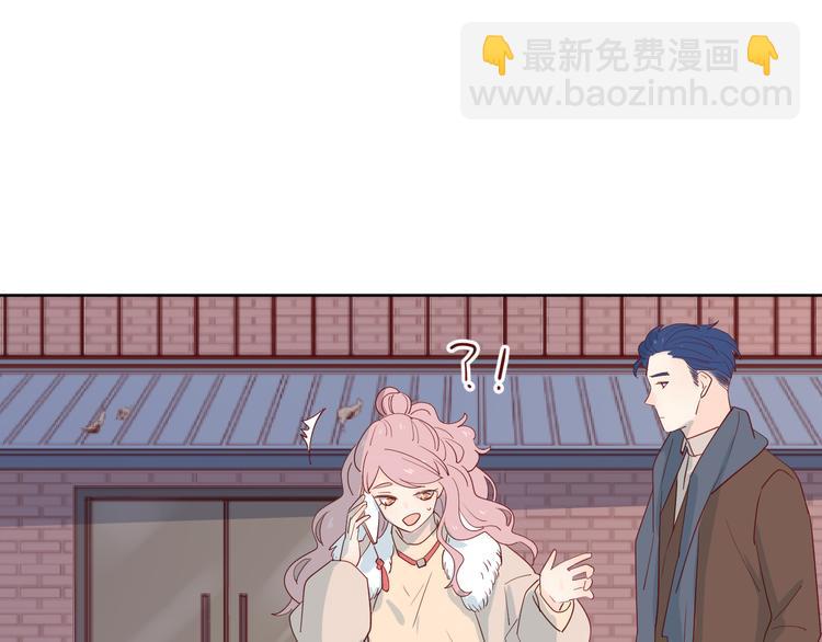 公主病的剋星-《感謝你是愛我的》系列2 - 26發脾氣的她(2/2) - 3