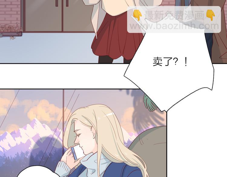 公主病的剋星-《感謝你是愛我的》系列2 - 26發脾氣的她(2/2) - 4