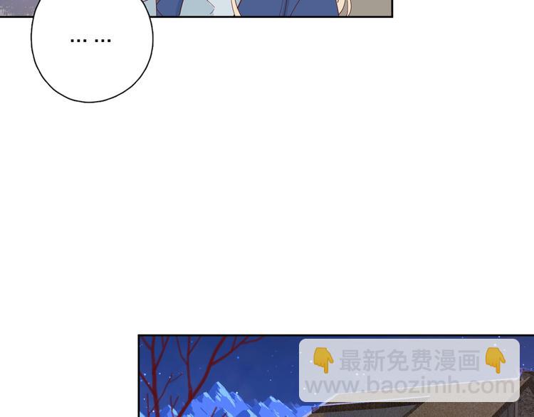 公主病的剋星-《感謝你是愛我的》系列2 - 26發脾氣的她(2/2) - 5